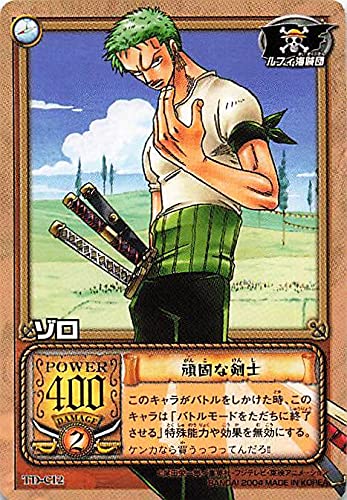 Amazon.co.jp: カードダス ハイパーバトル ワンピース From TV