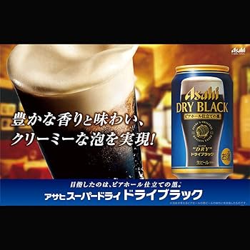 Amazon.co.jp: Asahi Super Dry Dry Black Can, 11.8 fl oz (350 ml) x