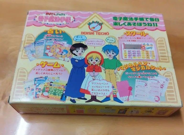 Amazon.co.jp: 赤ずきんチャチャ 電子魔法手帳 魔女 グッズ変身 : おもちゃ