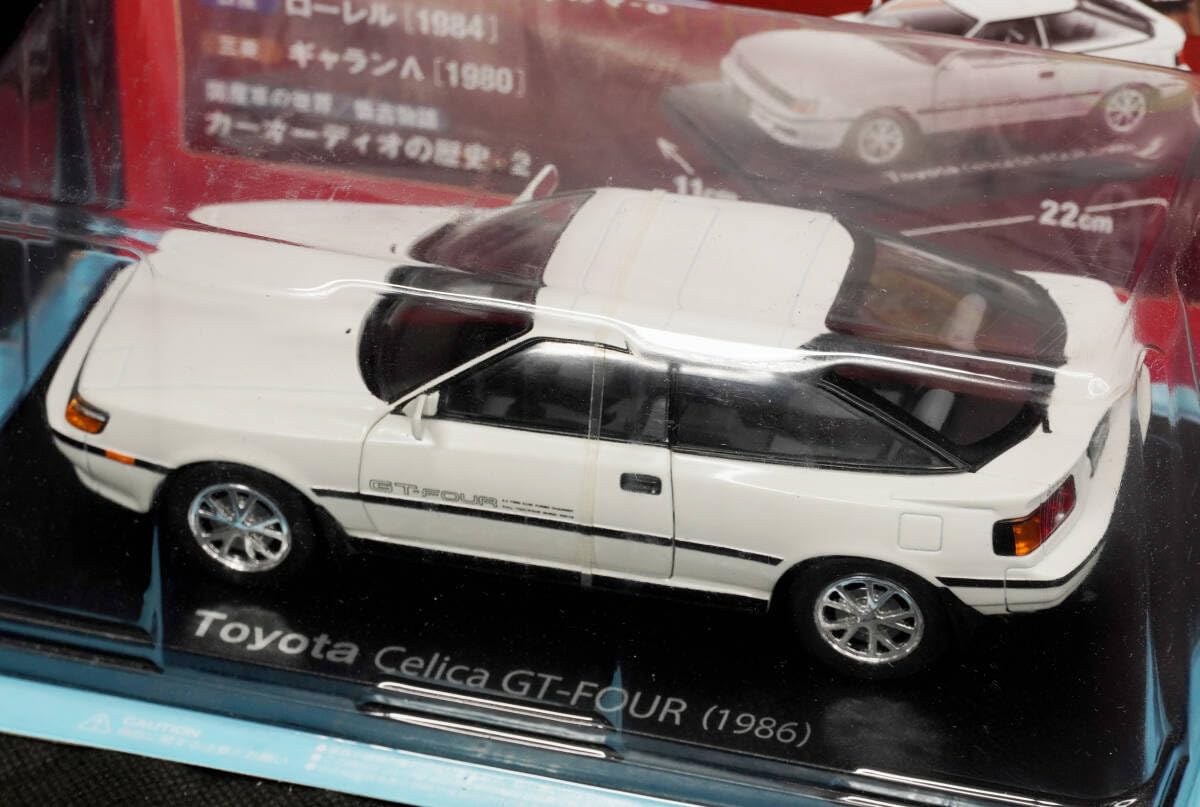 Amazon | □62 ミニカーセリカ GT-FOUR 1986 国産名車コレクション1/24