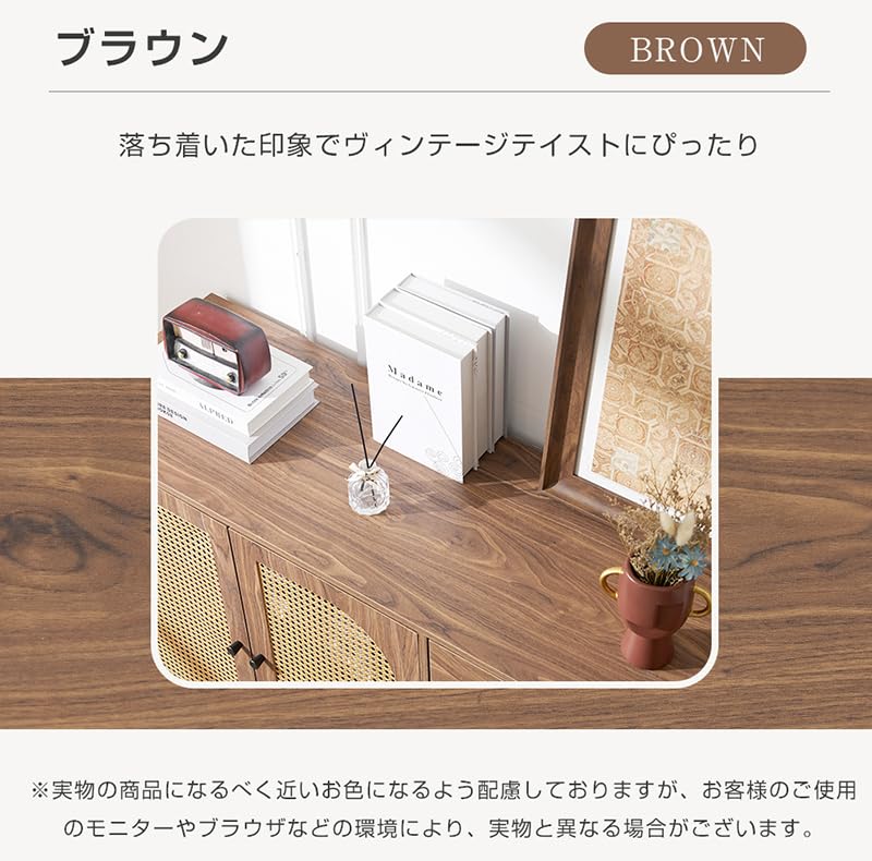 Amazon.co.jp: キャビネット サイドボード チェストラタン調 ラタン風