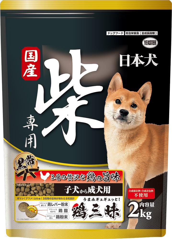 Amazon.co.jp: 日本犬 柴専用 鶏三昧 黒帯 子犬～成犬用 2kg : ペット用品