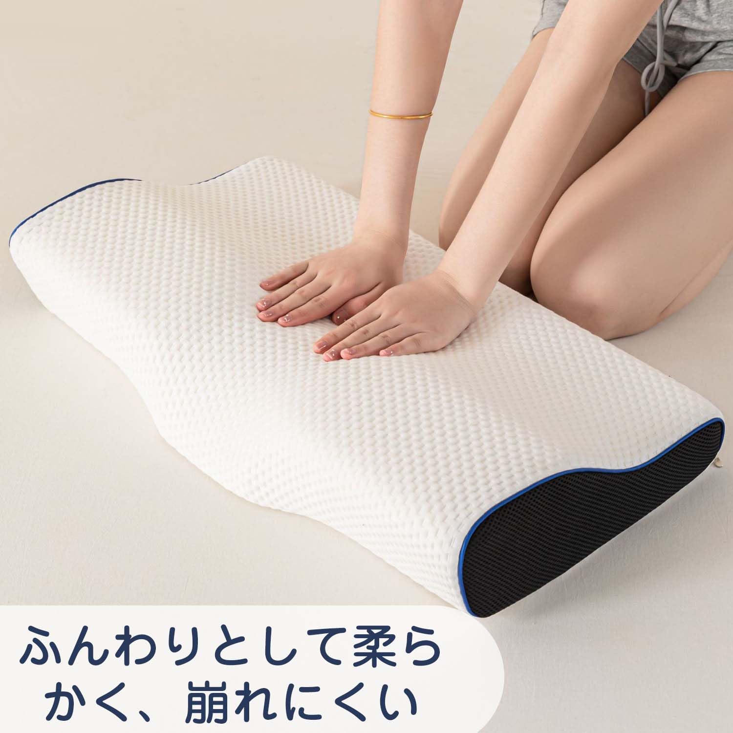 Amazon｜バタフライ型 ネックサポート メモリーフォーム枕, 低反発