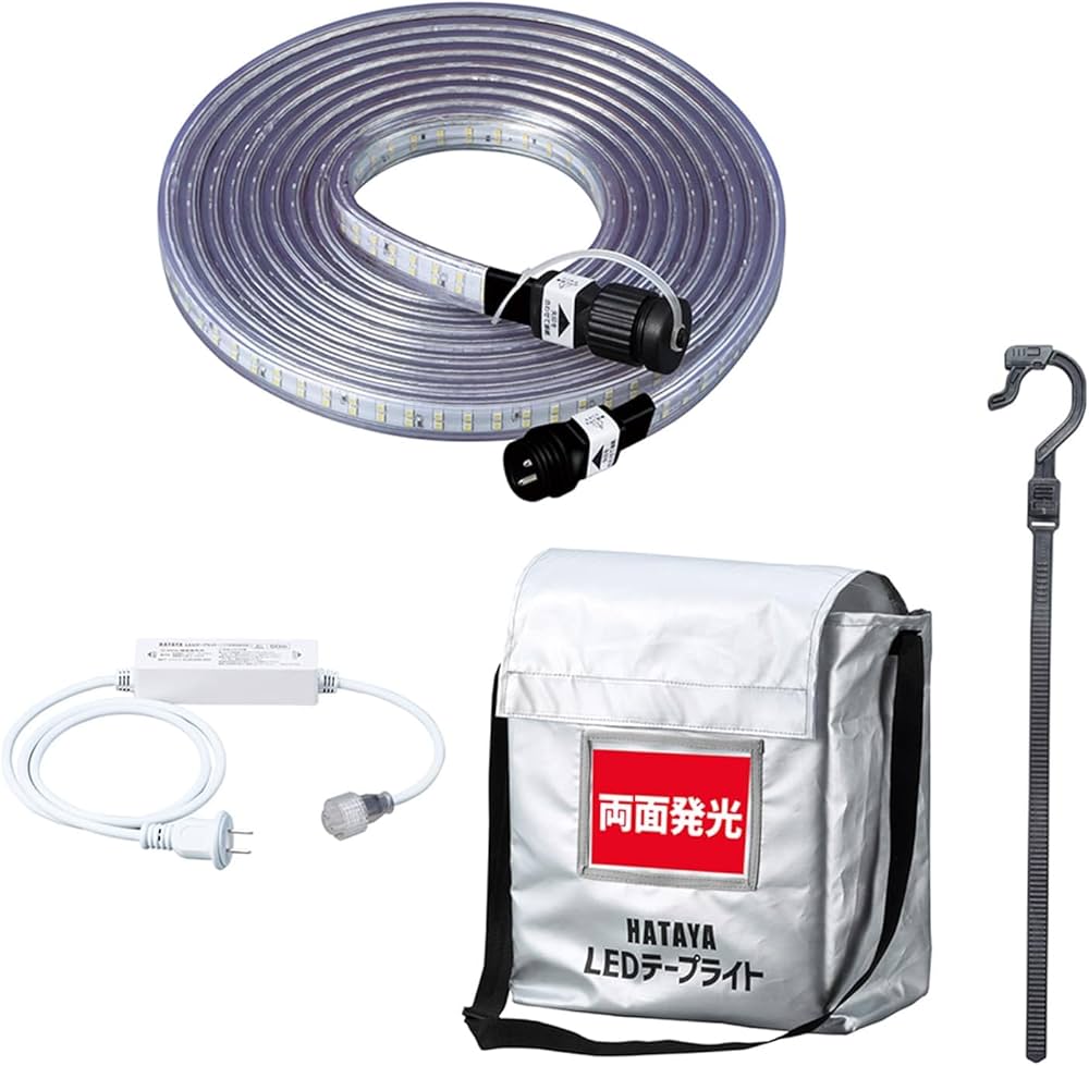Amazon.co.jp: ハタヤ LEDテープライト 5m セット 両面発光タイプ LTP