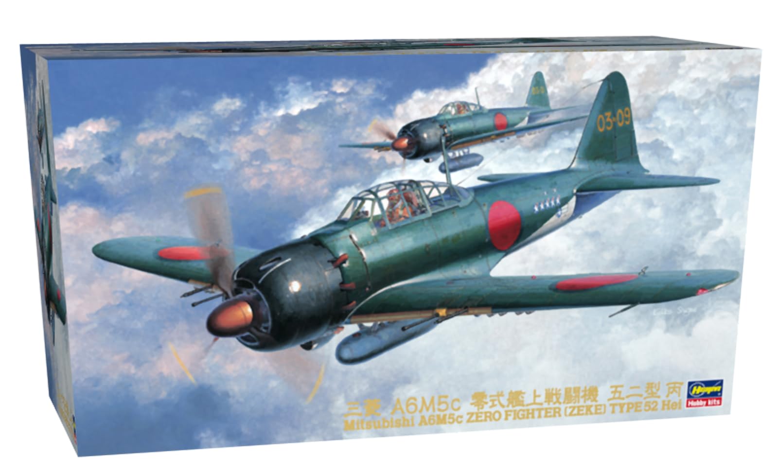 Amazon | ハセガワ 1/48 日本海軍 三菱 A6M5c 零式艦上戦闘機 52型 丙