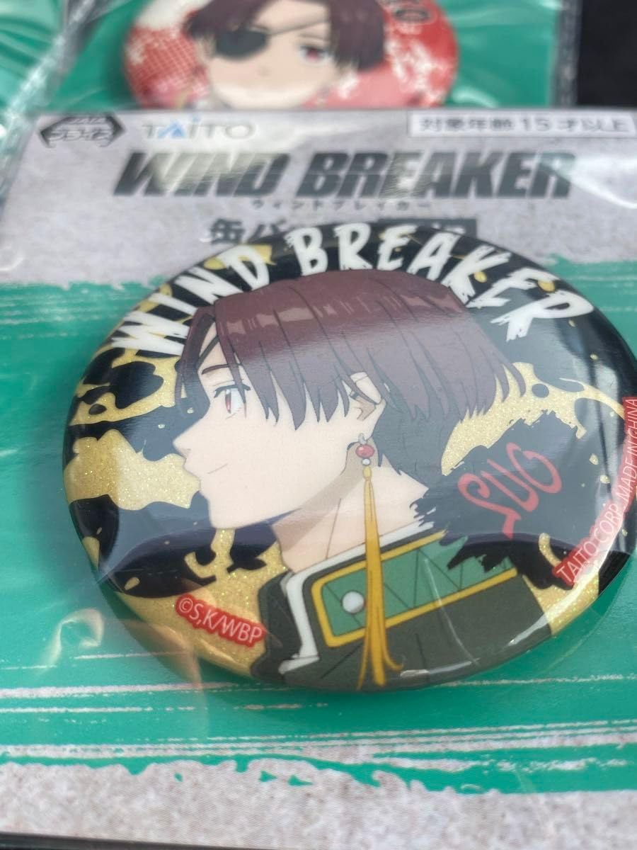 Amazon.co.jp: WIND BREAKER ウィンブレ 缶バッジ 蘇枋隼飛 7個セット