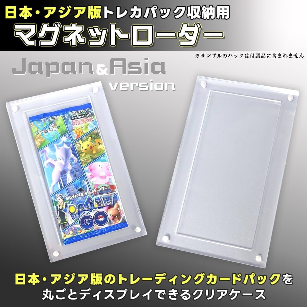 Amazon.co.jp: 【UV95％カット】 未開封パック専用 マグネット