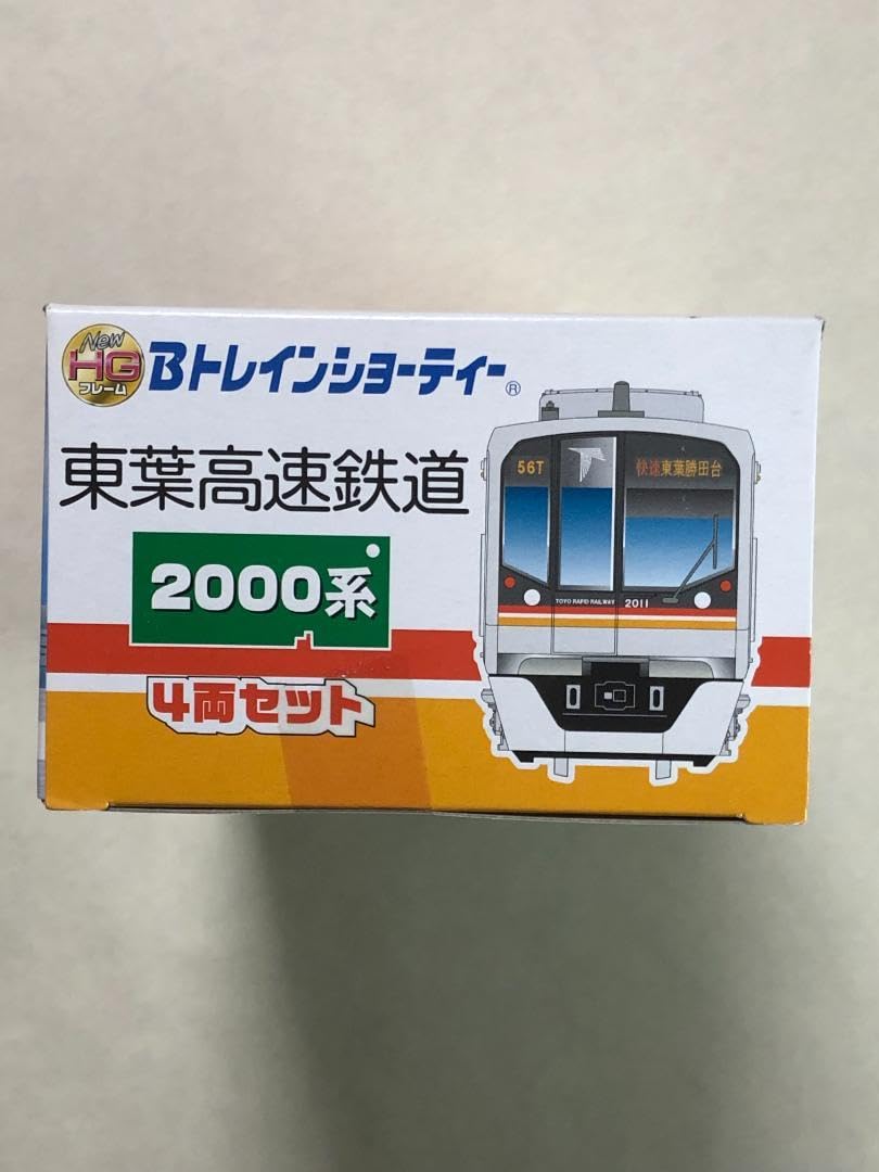 Amazon.co.jp: Bトレインショーティー 東葉高速鉄道2000系4両セット
