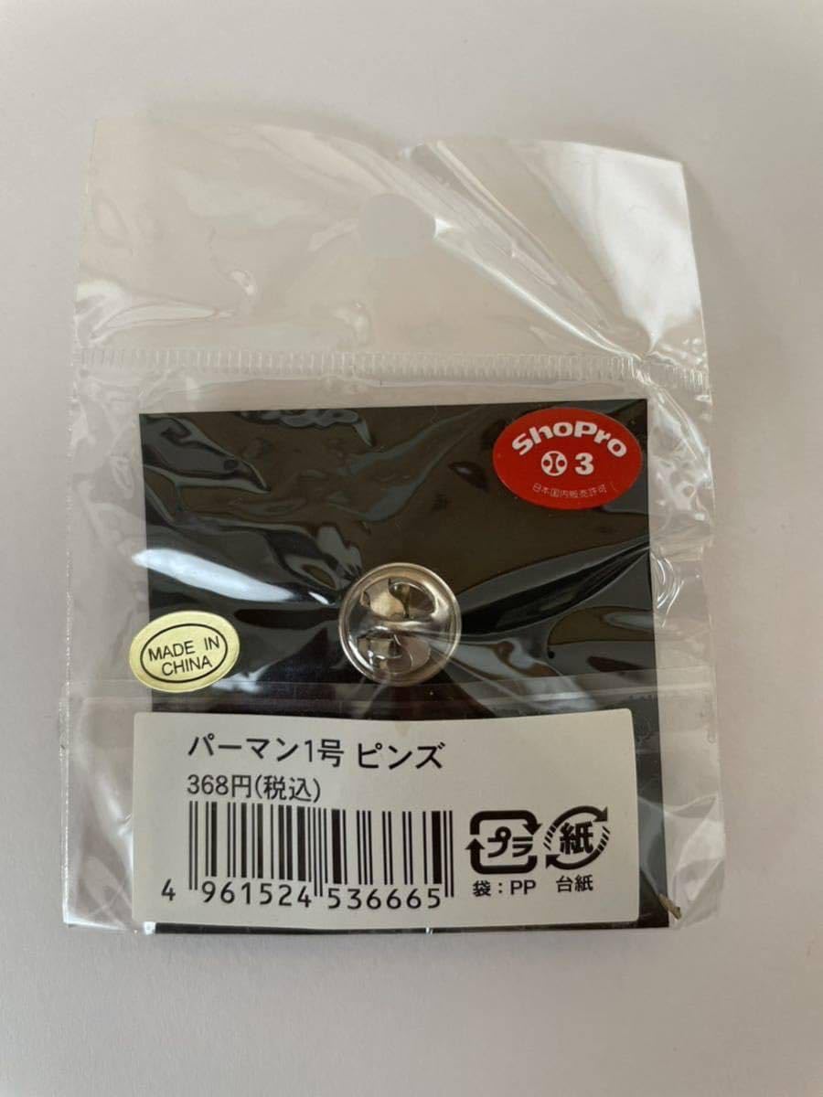 Amazon | パーマン ピンバッジ 藤子F不二雄 パーマン1号 ピンズ