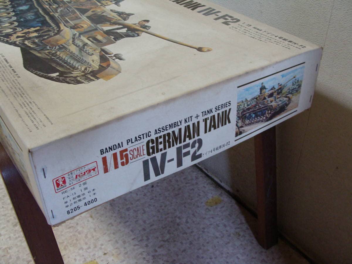 Amazon | 旧 1/15 GERMANTANK ドイツ4号戦車 IV-F2 | プラモデル 通販