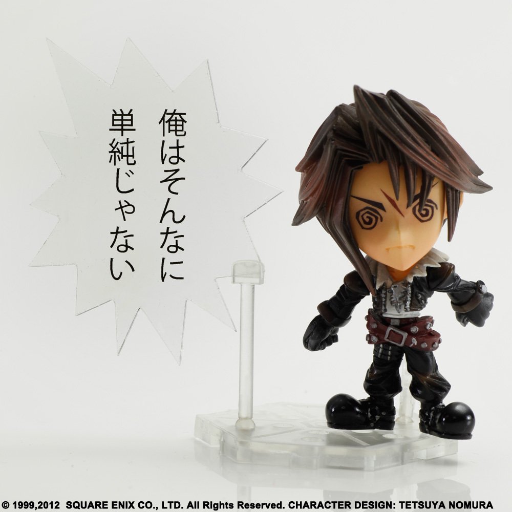 Amazon.co.jp: FINAL FANTASY TRADING ARTS改 mini スコール : ホビー