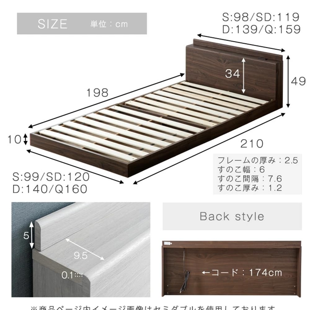 Amazon｜タンスのゲン シングル ローベッド スマホスタンド 宮棚付き