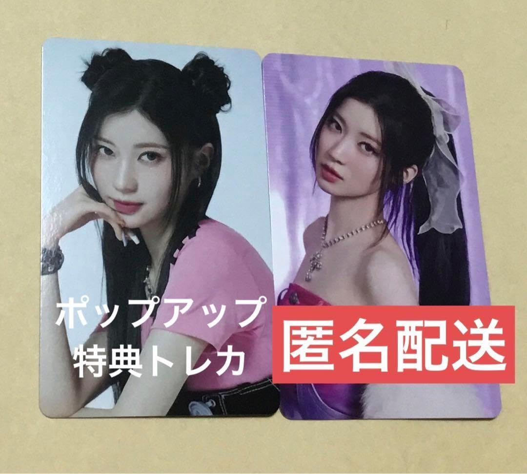 BABYMONSTER BABYMONSTER アヒョン サインボール ベビモン ファンコン