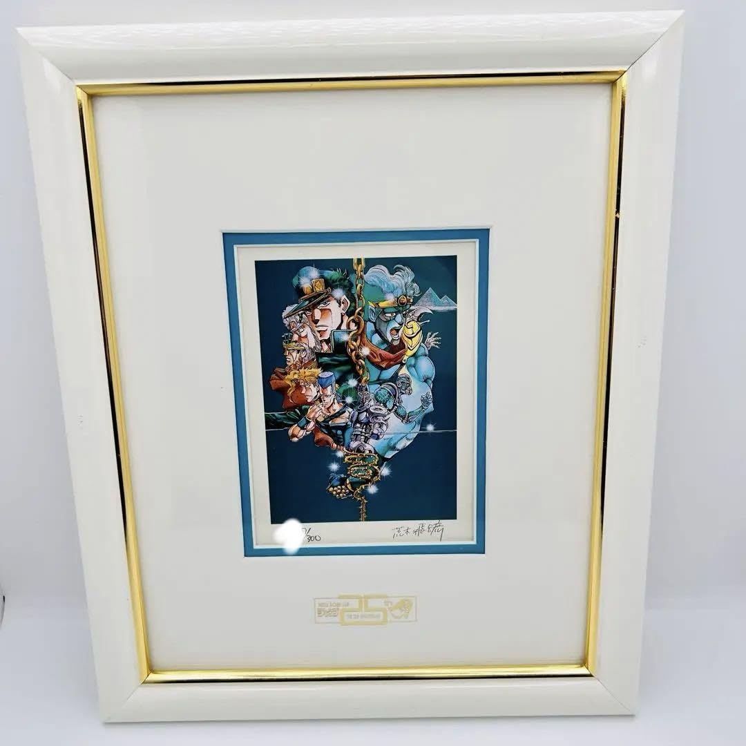 Amazon.co.jp: ジョジョの奇妙な冒険 複製原画 リトグラフ ジャンプ25