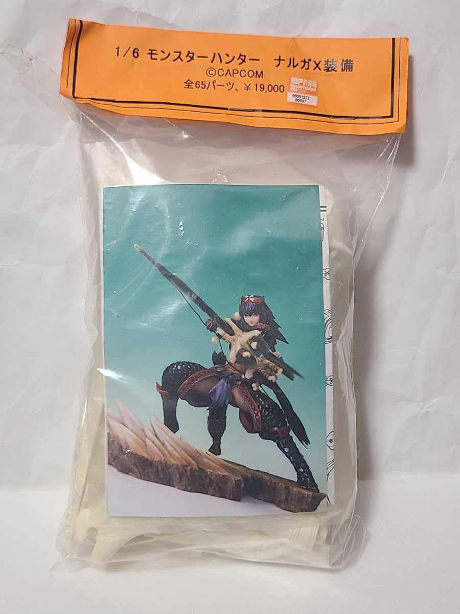 Amazon.co.jp: Cerberus Project 1/6 ナルガX装備 モンスターハンター