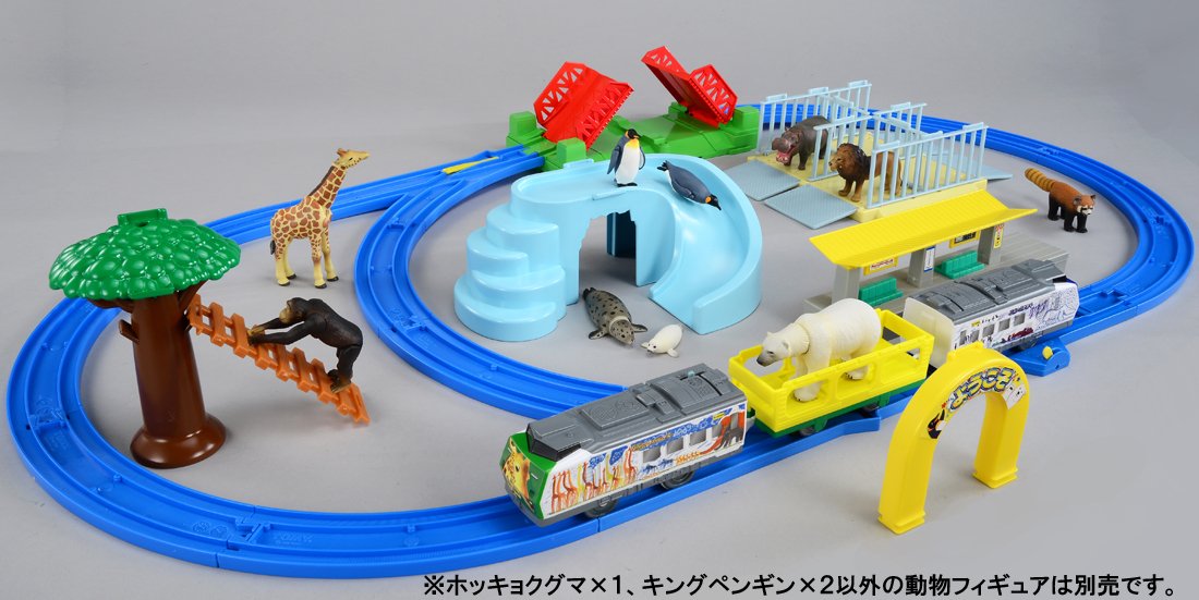 Amazon.co.jp: プラレール 動物とあそぼう! 旭山動物園号レールセット