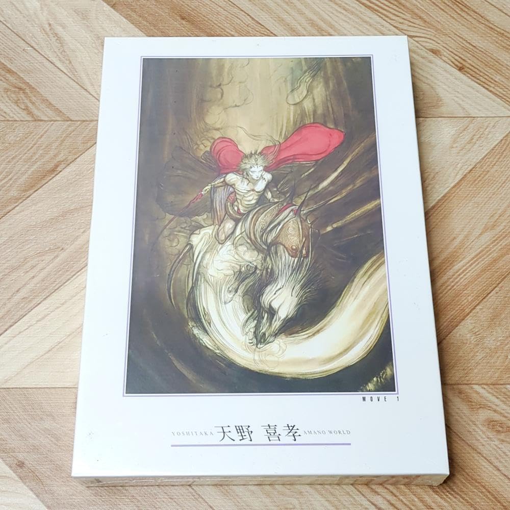 Amazon | 天野喜孝 MOVE1 ジグソーパズル 1000ピース | ジグソーパズル