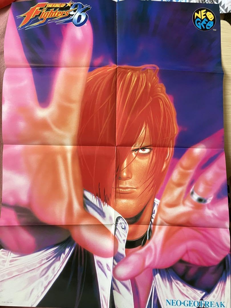 Amazon.co.jp: ネオジオフリーク付録 KOF96 八神庵 B2ポスター2枚