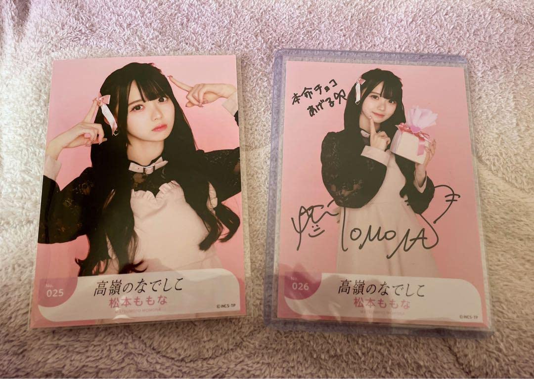 松本ももな 直筆生写真 2023年 梅雨ver.