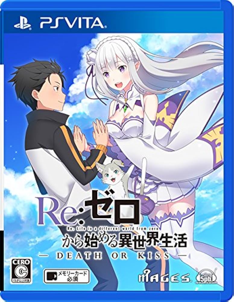 Amazon | Re:ゼロから始める異世界生活-DEATH OR KISS- PS Vita