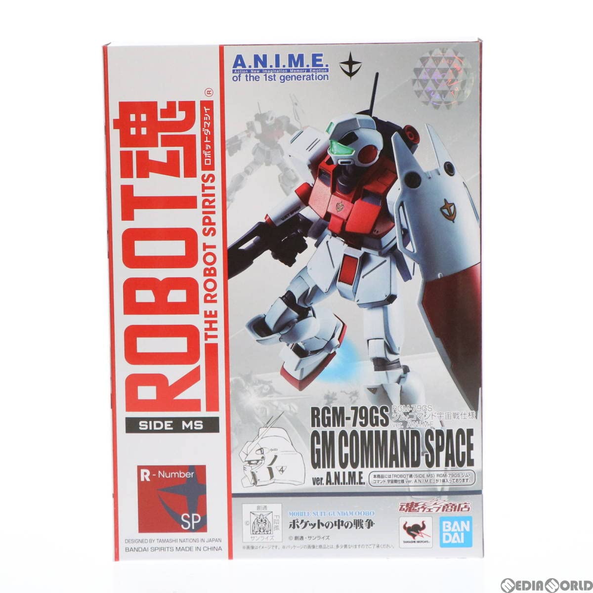 Amazon.co.jp: ROBOT魂(SIDE MS) RGM-79GS ジム・コマンド宇宙戦仕様