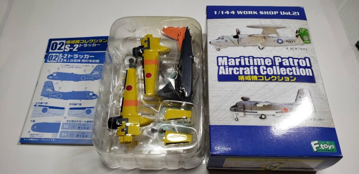 哨戒機コレクション ホークアイ エフトイズ 1⁄144 食玩 1⁄144 哨戒機