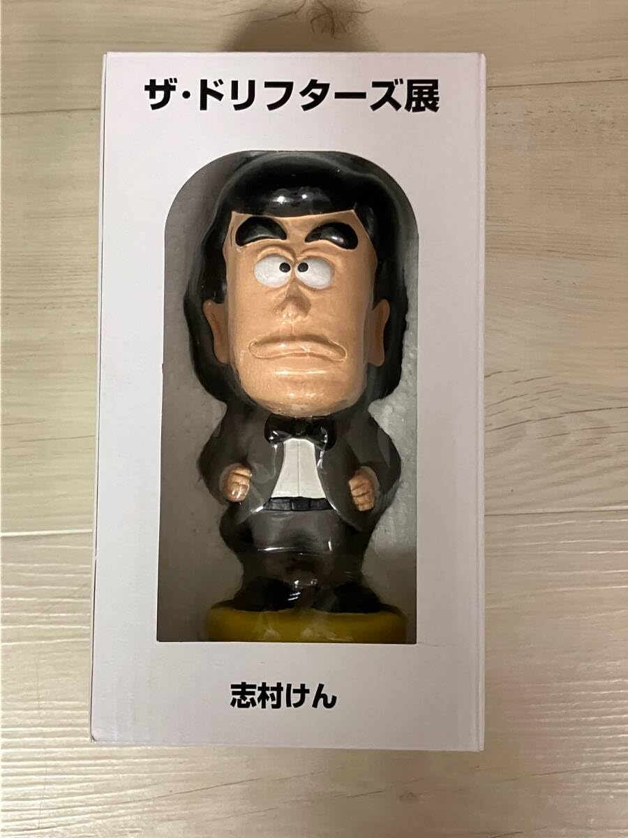 Amazon | ザドリフターズ展 結成60周年記念 フィギュア 志村けん 単