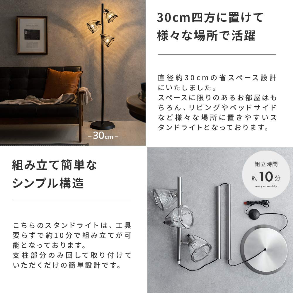 Amazon.co.jp : エア・リゾーム スタンドライト フロアライト LED 対応