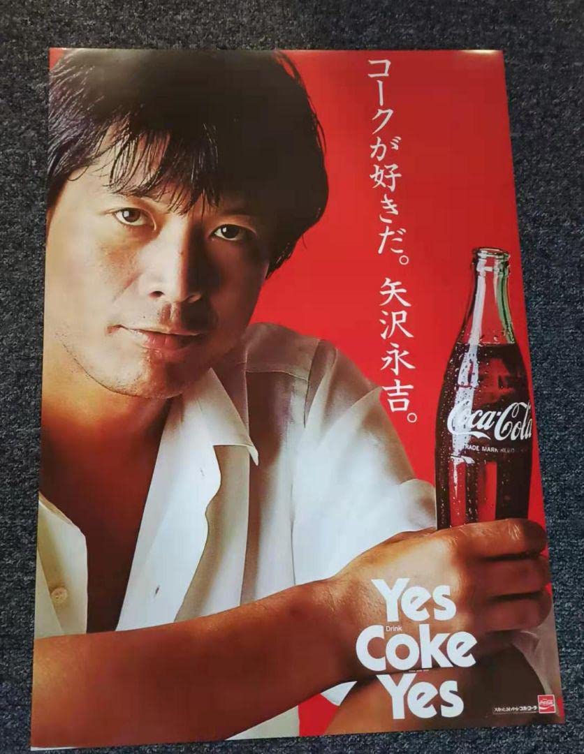 Amazon.co.jp: 矢沢永吉 コカコーラ ポスター : おもちゃ