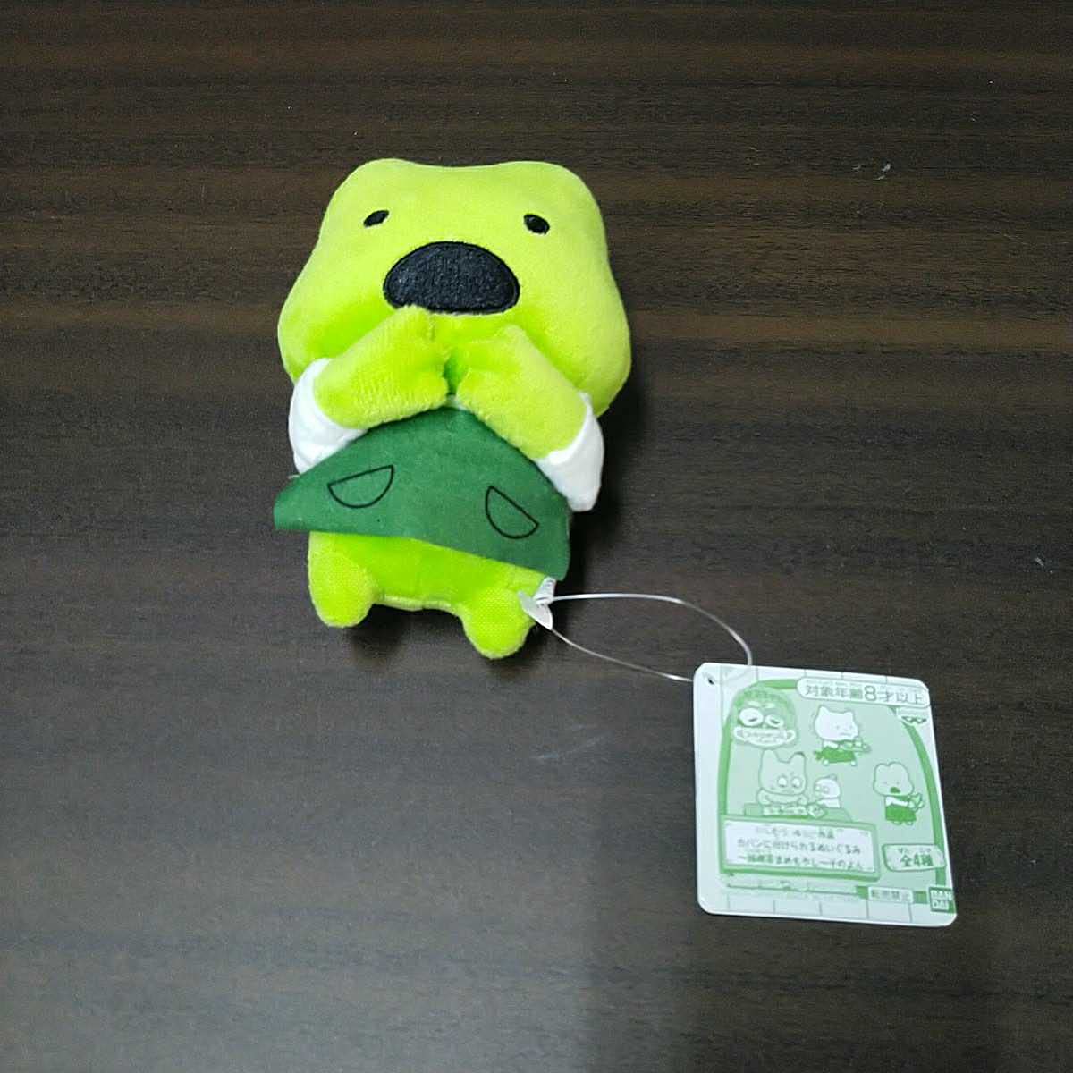 Amazon.co.jp: にしむらゆうじ カバンに付けられる ぬいぐるみ 純喫茶