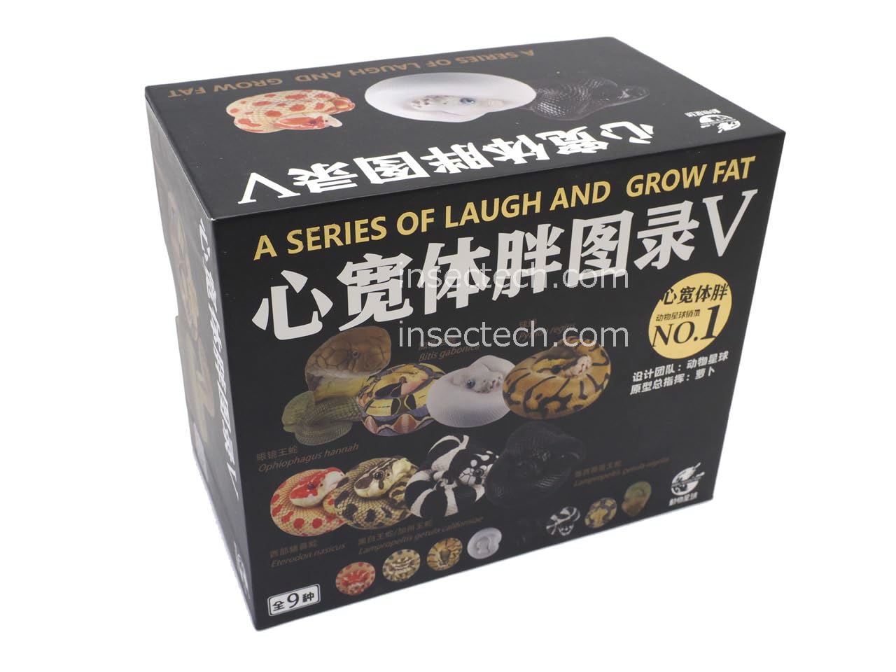 Amazon.co.jp: 【動物の惑星】ボールパイソン（エンチ）フィギュア完成