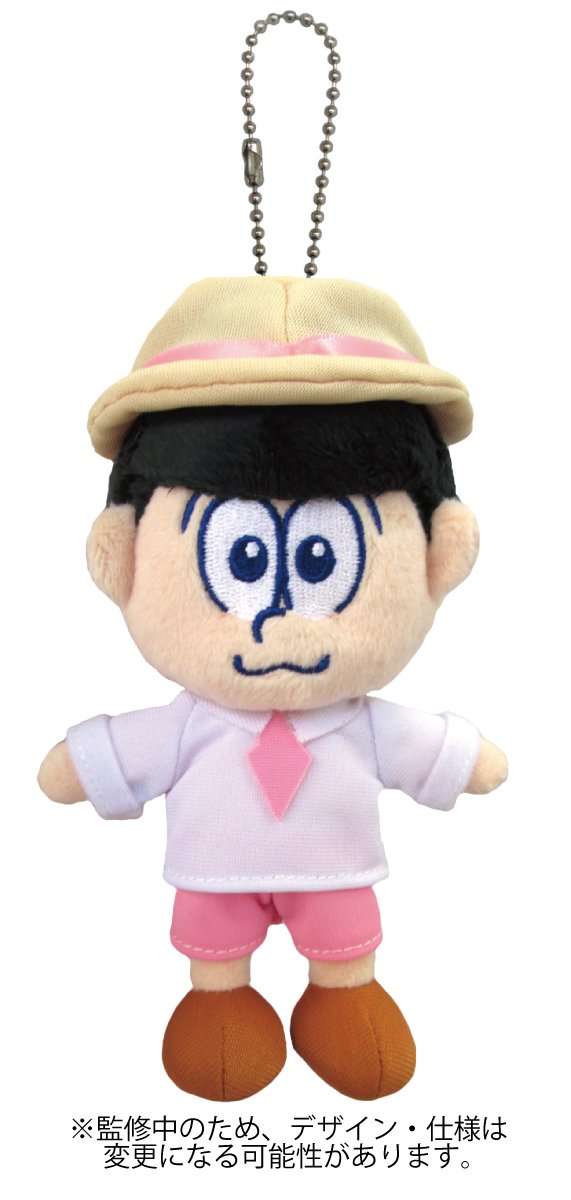 Amazon.co.jp: おそ松さん トド松 ぬいぐるみ マスコット おしゃれ着