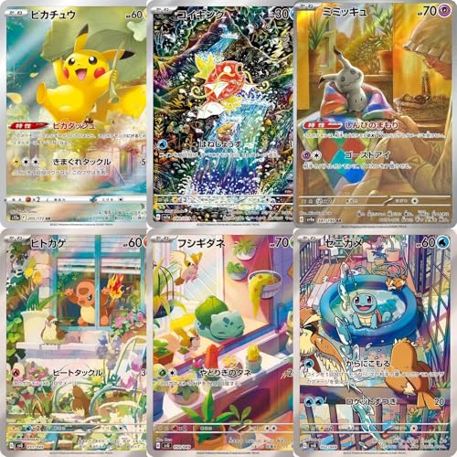 ヒ*。様 ポケモンカード ARまとめ売り 45枚 ポケカ AR まとめ売り 人気