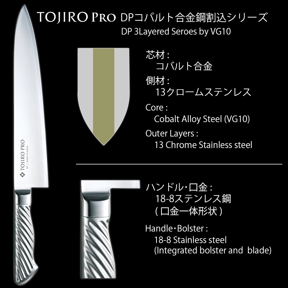 Amazon｜藤次郎 牛刀 270mm 日本製 コバルト合金鋼 両刃 肉切りだけで