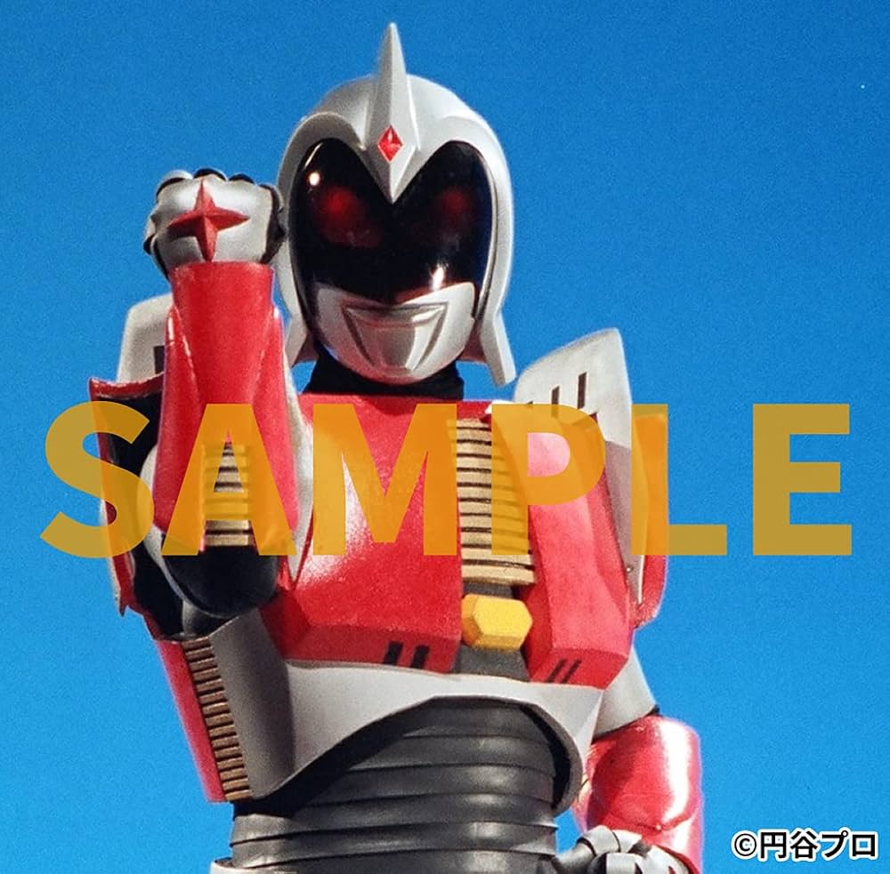 アンドロメロス グラフィックス | 円谷プロダクション |本 | 通販 | Amazon