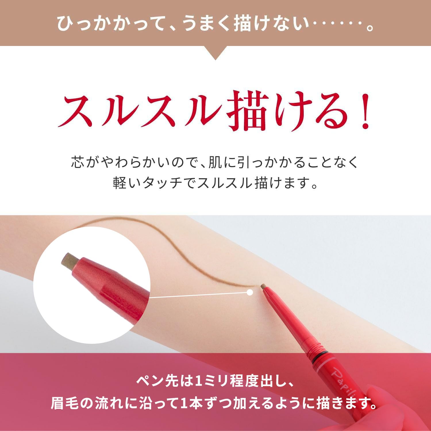 Amazon.co.jp: パピリオ公式 Papilio ステイブロウG (リフィル3本