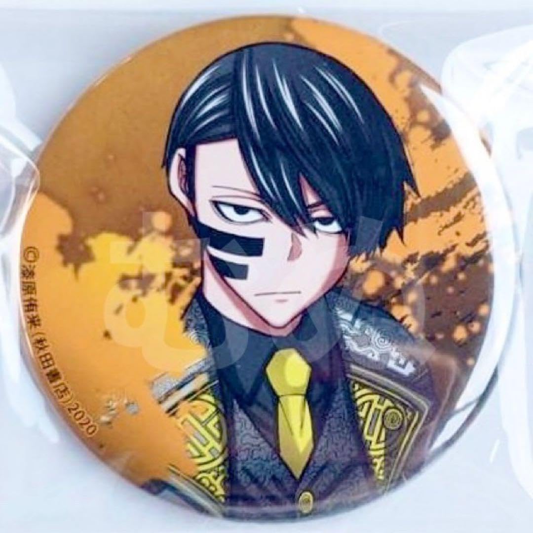 Amazon.co.jp: 桃源暗鬼 コミケ C104 缶バッジ 無陀野 : おもちゃ