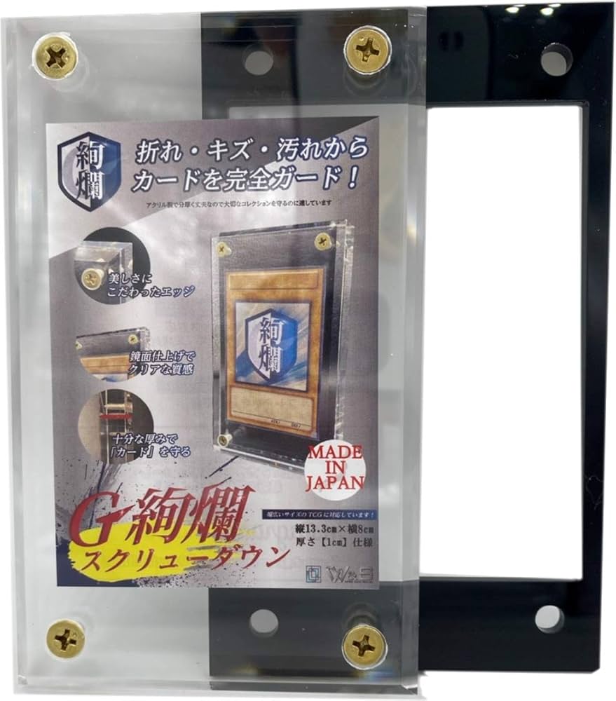 Amazon.co.jp: G絢爛 スクリューダウン1.5cm ブラック アクリル