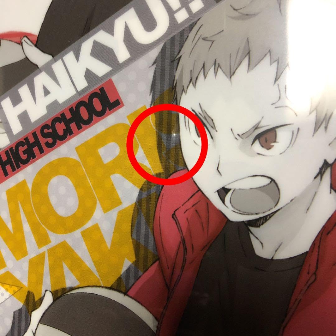 Amazon.co.jp: ハイキュー 音駒 灰羽リエーフ 夜久衛輔 クリアファイル