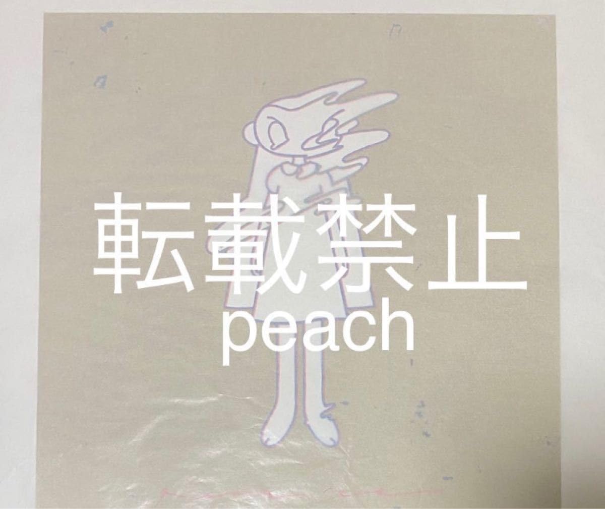 Amazon.co.jp: タカハシマホ シルクスクリーン ゆれる2020 ED35 : おもちゃ