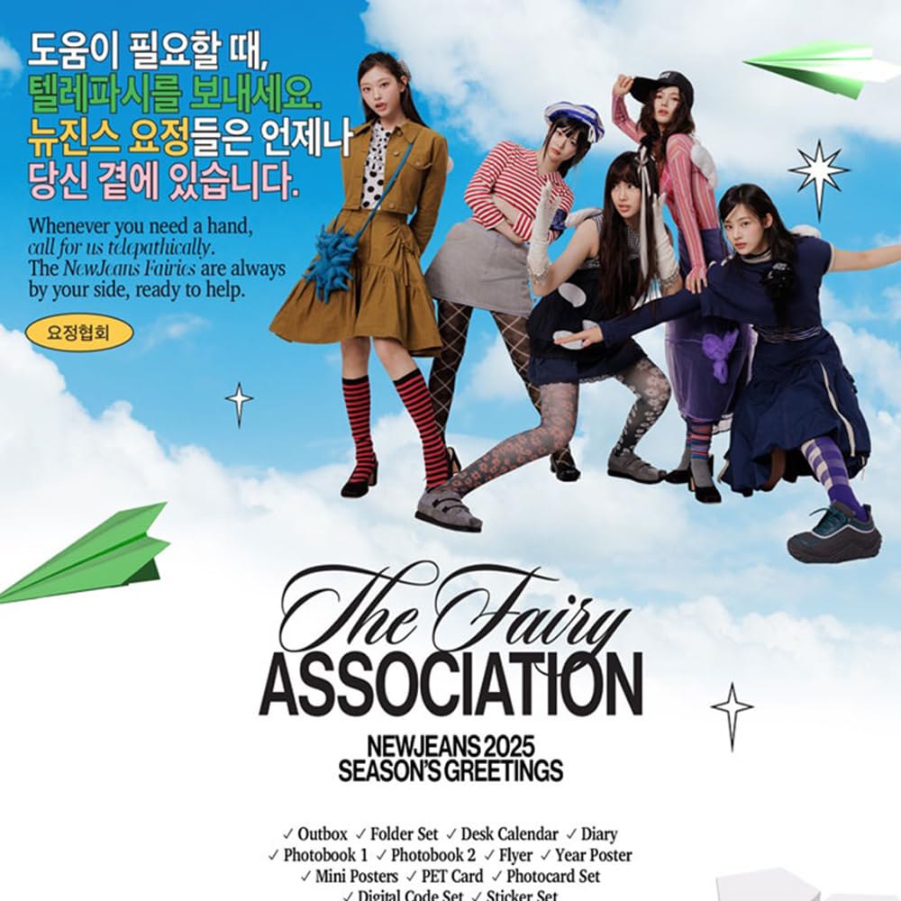 Amazon.com: NEWJEANS 2025 SEASON'S GREETINGS [THE FAIRY