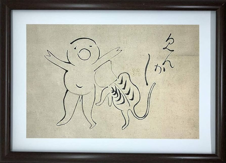 Amazon.co.jp: 仙厓義梵 仙厓和尚 猫に紙袋図 A4 ポスター 輸送用 額