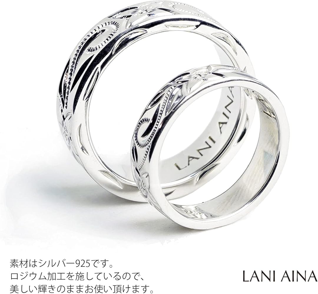 Amazon | [LANI AINA] ハワイアンジュエリー 指輪 リング シルバー925