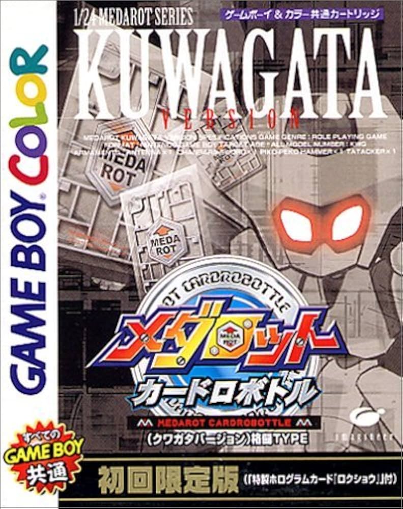 メダロットカードロボトル クワガタバージョン : Amazon.ca: Video Games