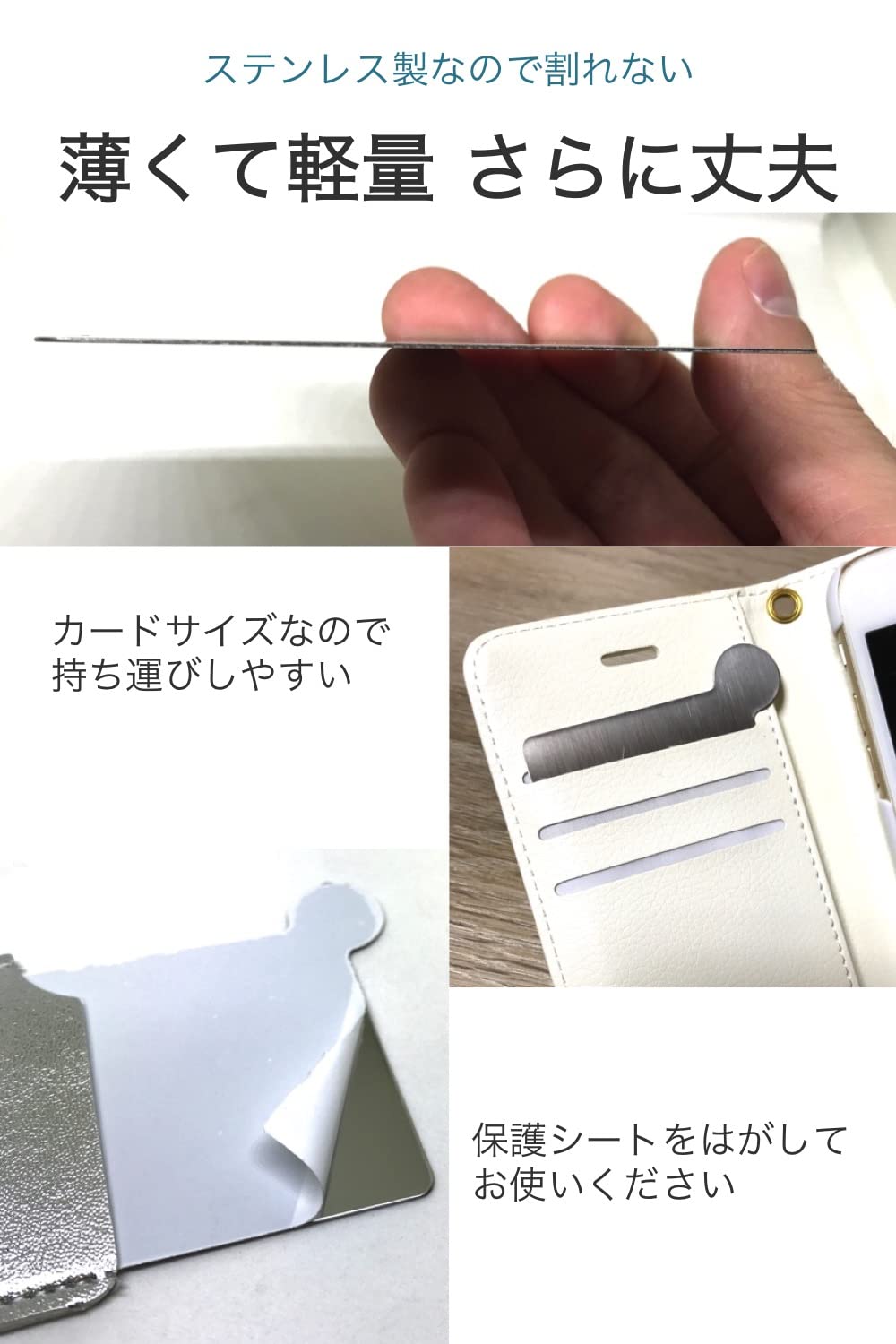 Amazon.co.jp: wumio カードミラー ケース付き 1枚 ステンレス製