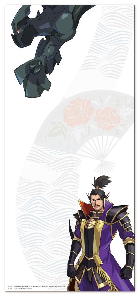 Amazon.co.jp: 和紙風メモ ポケモン＋ノブナガの野望 ZN : おもちゃ