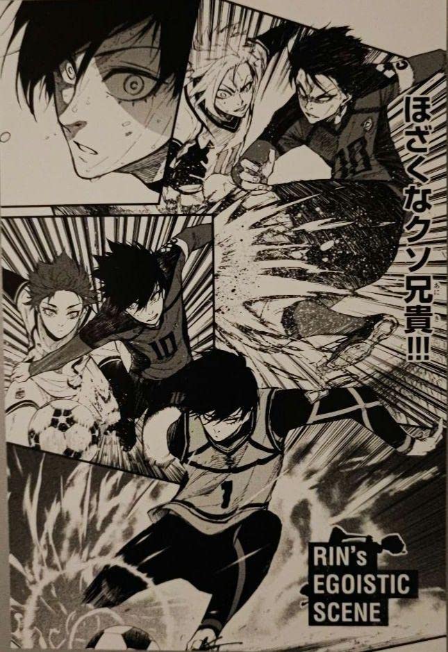 Amazon.co.jp: ブルーロック 特典イラストカード 糸師凛 : おもちゃ