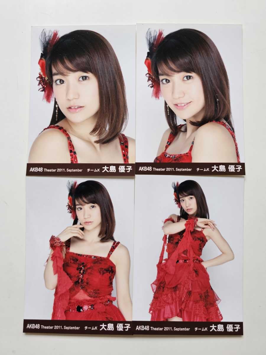 Amazon.co.jp: AKB48 大島優子 Theater 2011 September 生写真 4種