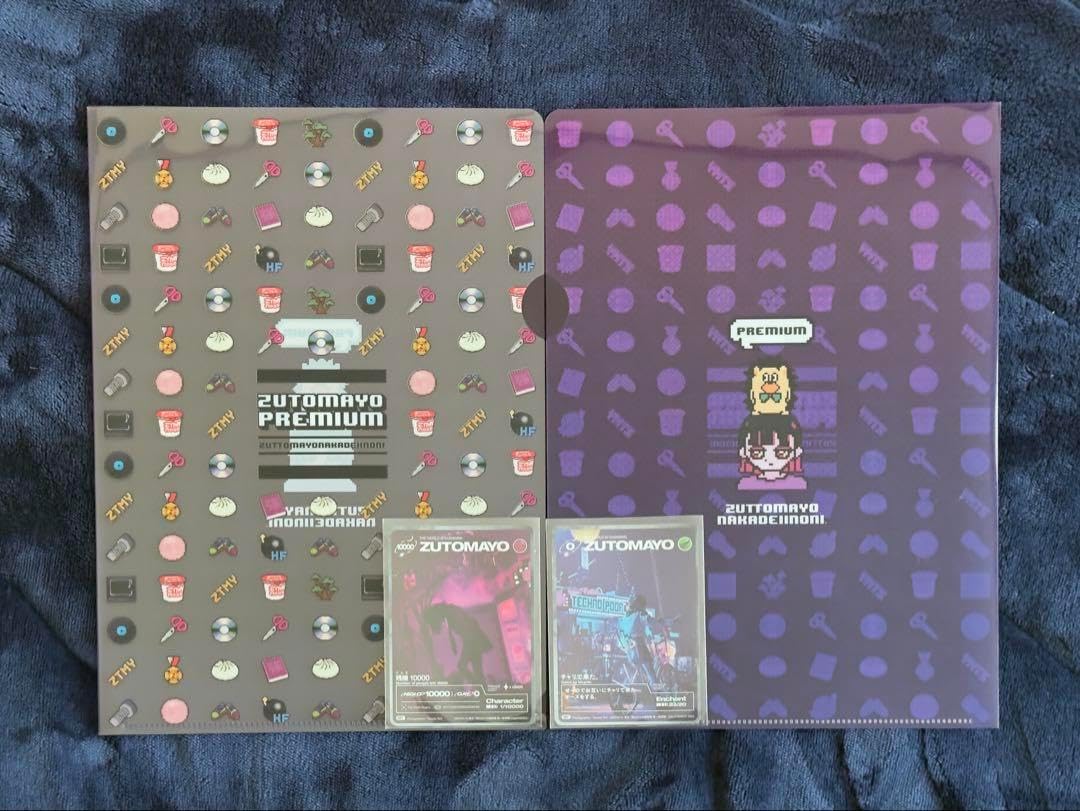 ずとまよカード 残機10000 チャリで来た。 叢雲の剣うにぐり Amazon.co