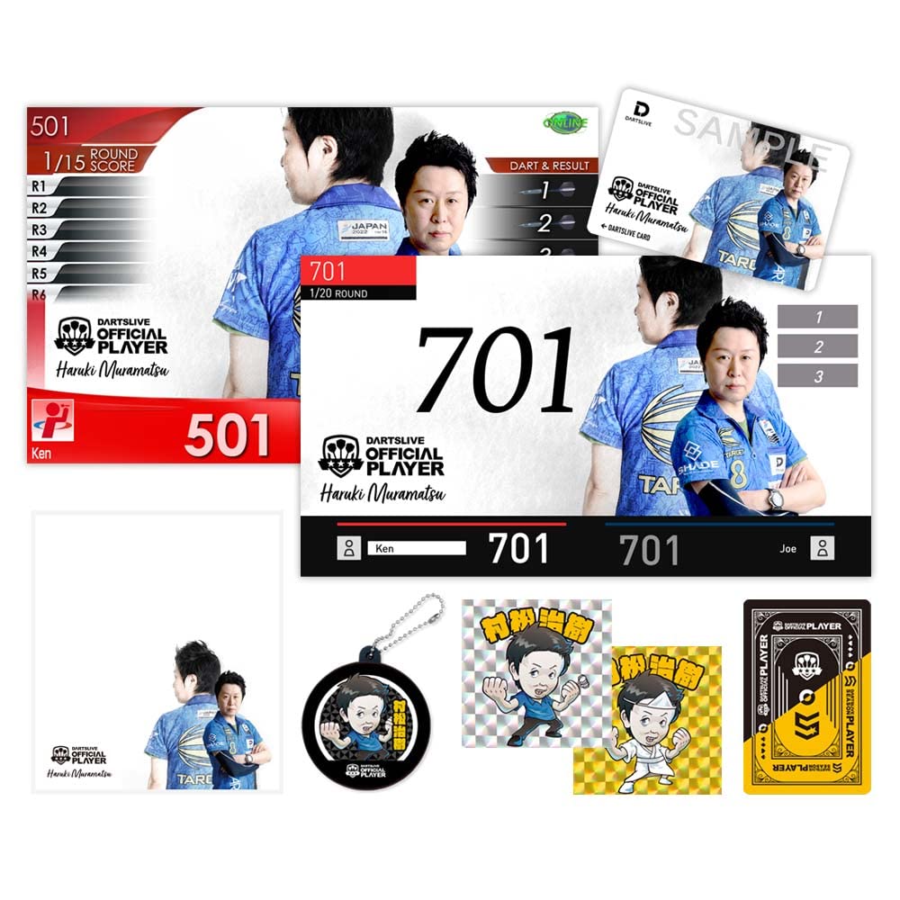 Amazon.co.jp: DARTSLIVE PLAYER GOODS 村松治樹選手セット ダーツ